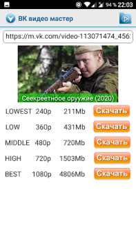تحميل VK Video&Photo Master download وسائل الترفيه لنظام أندرويد لقطة شاشة 4