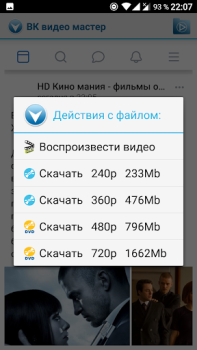 تحميل VK Video&Photo Master download وسائل الترفيه لنظام أندرويد لقطة شاشة 6