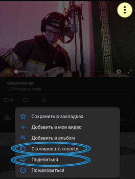 تحميل VK Video&Photo Master download وسائل الترفيه لنظام أندرويد لقطة شاشة 7