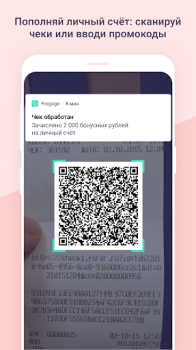 تحميل Frogogo المشتريات لنظام أندرويد لقطة شاشة 3