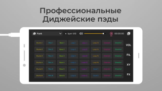 تحميل DJ Loop Pads الموسيقى والصوت لنظام أندرويد لقطة شاشة 2