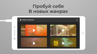 تحميل DJ Loop Pads الموسيقى والصوت لنظام أندرويد لقطة شاشة 4