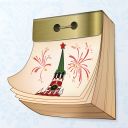 تحميل  Russian Tear-off calendar