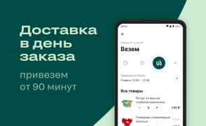 تحميل igooods: Доставка продуктов طعام و شراب لنظام أندرويد لقطة شاشة 3