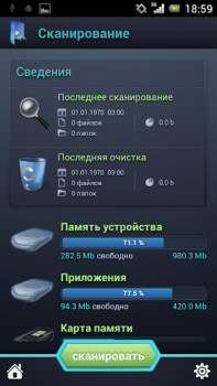 تحميل SCleaner Pro أدوات لنظام أندرويد لقطة شاشة 2