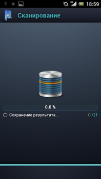 تحميل SCleaner Pro أدوات لنظام أندرويد لقطة شاشة 3
