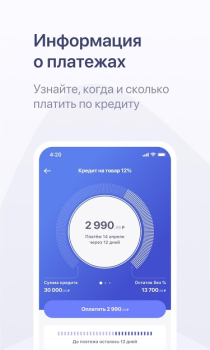 تحميل Хоум Кредит المالية لنظام أندرويد لقطة شاشة 2