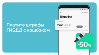 تحميل YooMoney — wallet, cashback المالية لنظام أندرويد لقطة شاشة 2