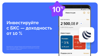 تحميل YooMoney — wallet, cashback المالية لنظام أندرويد لقطة شاشة 3