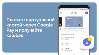 تحميل YooMoney — wallet, cashback المالية لنظام أندرويد لقطة شاشة 5
