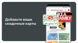 تحميل YooMoney — wallet, cashback المالية لنظام أندرويد لقطة شاشة 7