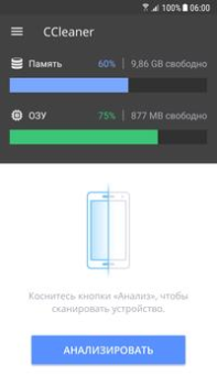 تحميل CCleaner – منظف أدوات لنظام أندرويد لقطة شاشة 2