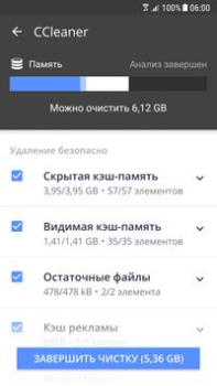 تحميل CCleaner – منظف أدوات لنظام أندرويد لقطة شاشة 3