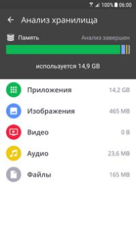 تحميل CCleaner – منظف أدوات لنظام أندرويد لقطة شاشة 4