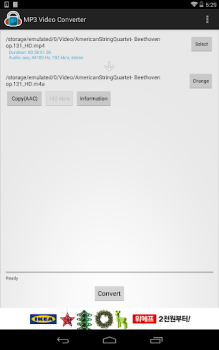 MP3 تحويل الفيديو