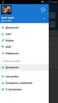 تحميل 4PDA الأخبار والمجلات لنظام أندرويد لقطة شاشة 2