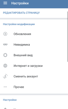 تحميل VK mp3 mod الاتصالات لنظام أندرويد لقطة شاشة 7