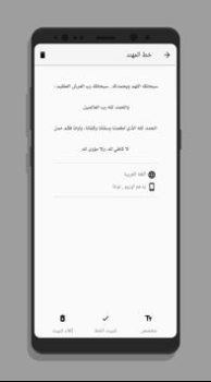 تحميل Fonts for Huawei (AFonts) إضفاء الطابع الشخصي لنظام أندرويد لقطة شاشة 2