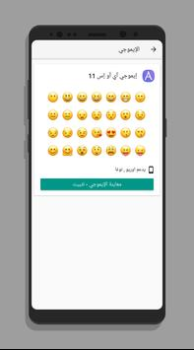 تحميل Fonts for Huawei (AFonts) إضفاء الطابع الشخصي لنظام أندرويد لقطة شاشة 3