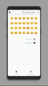تحميل Fonts for Huawei (AFonts) إضفاء الطابع الشخصي لنظام أندرويد لقطة شاشة 4