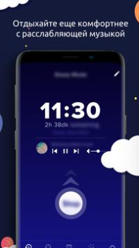 تحميل Sleeptic الصحة واللياقة البدنية لنظام أندرويد لقطة شاشة 3