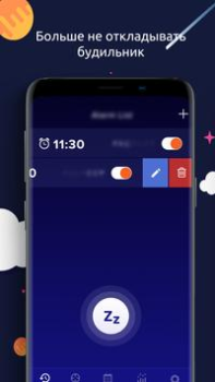تحميل Sleeptic الصحة واللياقة البدنية لنظام أندرويد لقطة شاشة 4