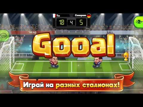 تحميل Head Ball 2 - Online Football الألعاب الرياضية لنظام أندرويد لقطة شاشة 8