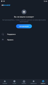تحميل 1xGames كازينو لنظام أندرويد لقطة شاشة 4