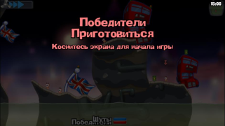 تحميل Worms ممر لنظام أندرويد لقطة شاشة 3