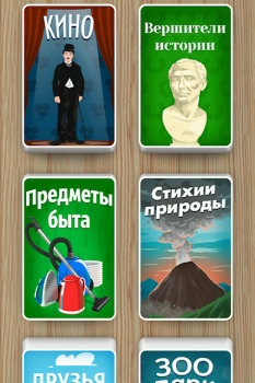 تحميل Выкрутасы - Угадывай слова! ألعاب الكلمات لنظام أندرويد