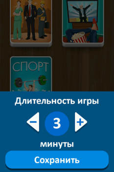 تحميل Выкрутасы - Угадывай слова! ألعاب الكلمات لنظام أندرويد لقطة شاشة 5