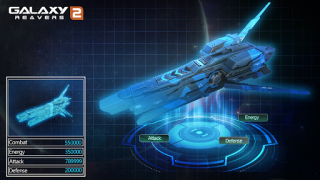 تحميل Galaxy Reavers 2 - Space RTS الاستراتيجيات لنظام أندرويد لقطة شاشة 3