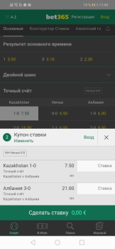 تحميل Bet365 وسائل الترفيه لنظام أندرويد لقطة شاشة 2