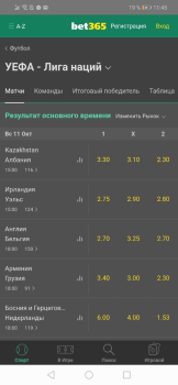 تحميل Bet365 وسائل الترفيه لنظام أندرويد لقطة شاشة 3