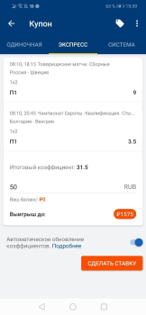 تحميل Mostbet وسائل الترفيه لنظام أندرويد لقطة شاشة 3