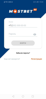 تحميل Mostbet وسائل الترفيه لنظام أندرويد لقطة شاشة 6