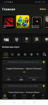 تحميل BetBoom وسائل الترفيه لنظام أندرويد لقطة شاشة 3