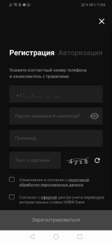 تحميل BetBoom وسائل الترفيه لنظام أندرويد لقطة شاشة 4