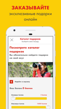 تحميل Shell عمل لنظام أندرويد لقطة شاشة 2