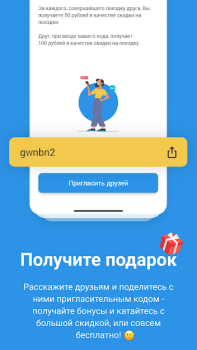 تحميل AltoCar - все такси в одном الخرائط والملاحة لنظام أندرويد لقطة شاشة 3