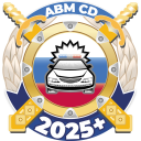 تحميل Билеты ПДД 2024 Экзамен ПДД