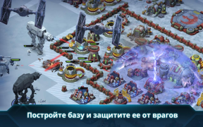 Star Wars: Commander