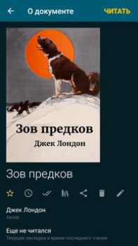 تحميل ReadEra – book reader pdf epub الكتب والمراجع لنظام أندرويد لقطة شاشة 3