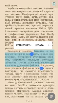 تحميل ReadEra – book reader pdf epub الكتب والمراجع لنظام أندرويد لقطة شاشة 4
