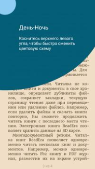 تحميل ReadEra – book reader pdf epub الكتب والمراجع لنظام أندرويد لقطة شاشة 6