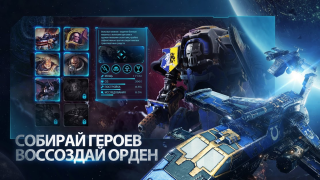 تحميل Warhammer 40,000: Lost Crusade الاستراتيجيات لنظام أندرويد لقطة شاشة 3