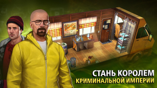 تحميل Breaking Bad الاستراتيجيات لنظام أندرويد لقطة شاشة 2