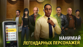 تحميل Breaking Bad الاستراتيجيات لنظام أندرويد لقطة شاشة 5