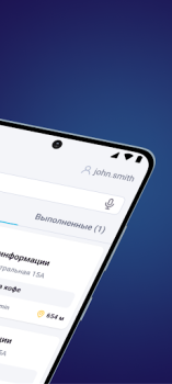 تحميل Ailet Retail اعمال لنظام أندرويد لقطة شاشة 2
