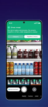 تحميل Ailet Retail اعمال لنظام أندرويد لقطة شاشة 4